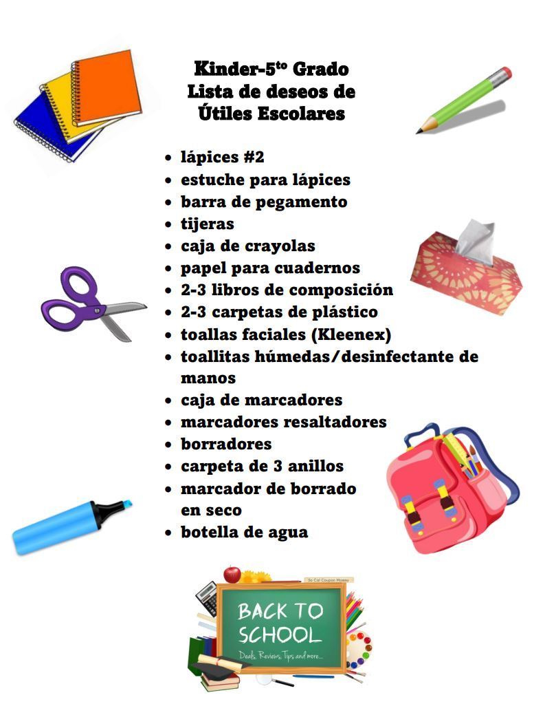 supplies for k- 5th grades
